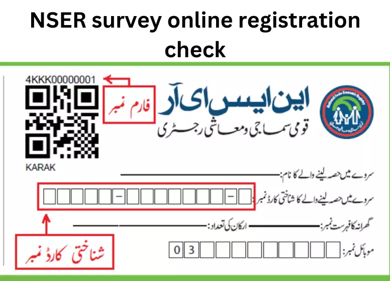 NSER survey online registration check